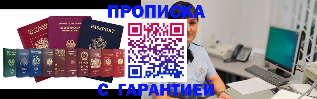 регистрация для школы в Вуктыле